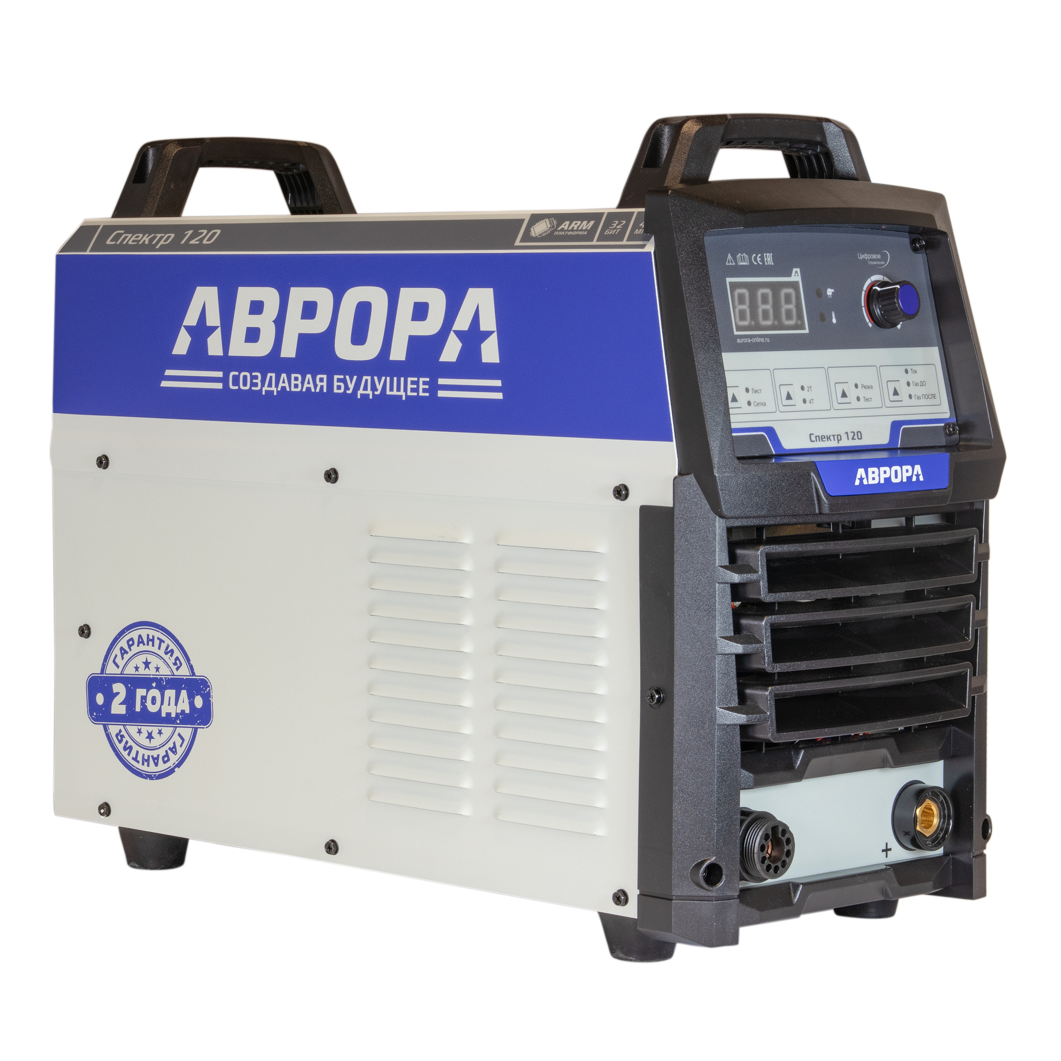 Аврора Спектр 120