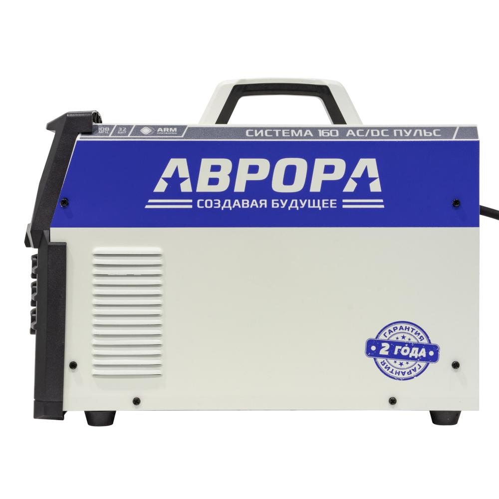 Аврора Система 160