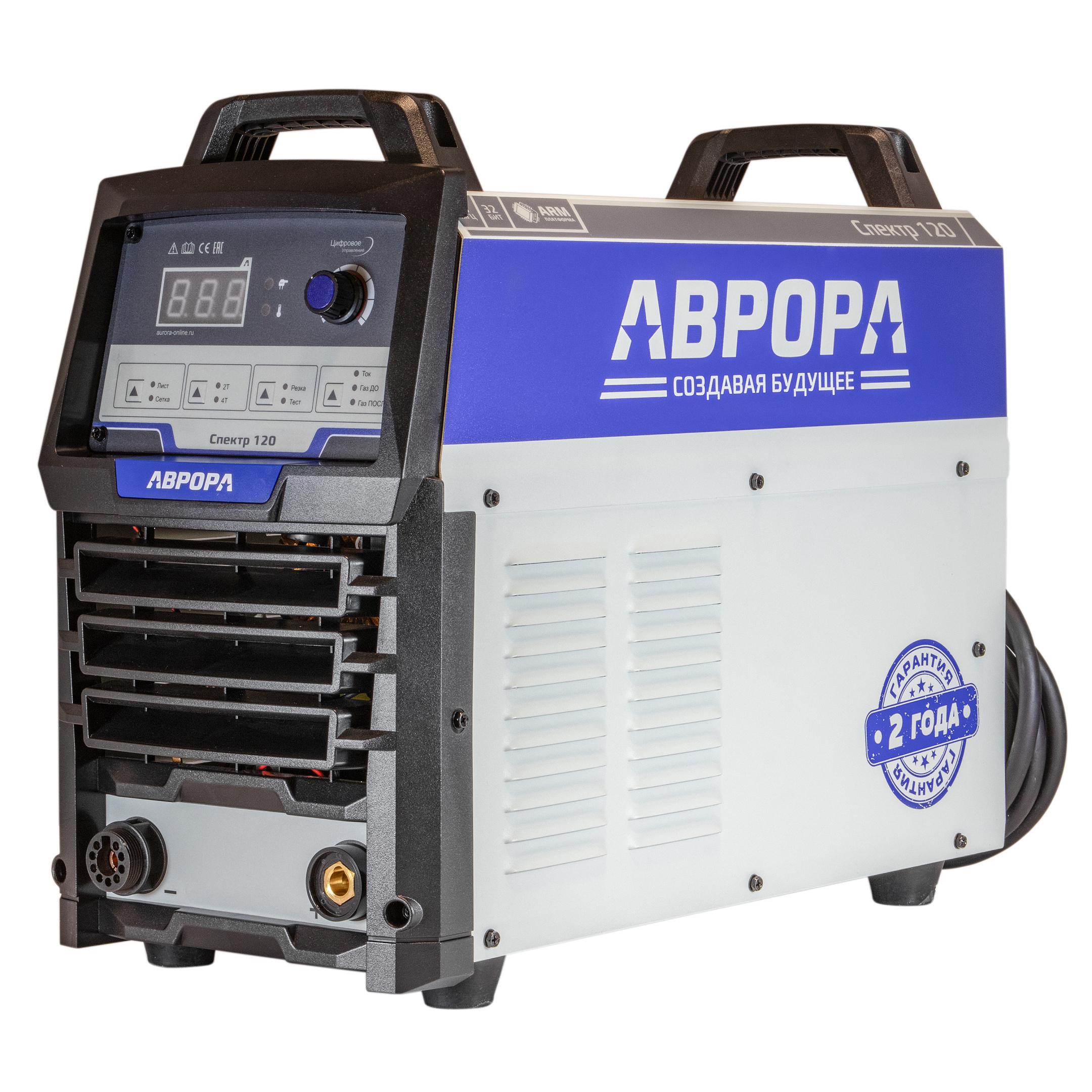 Аврора Спектр 120