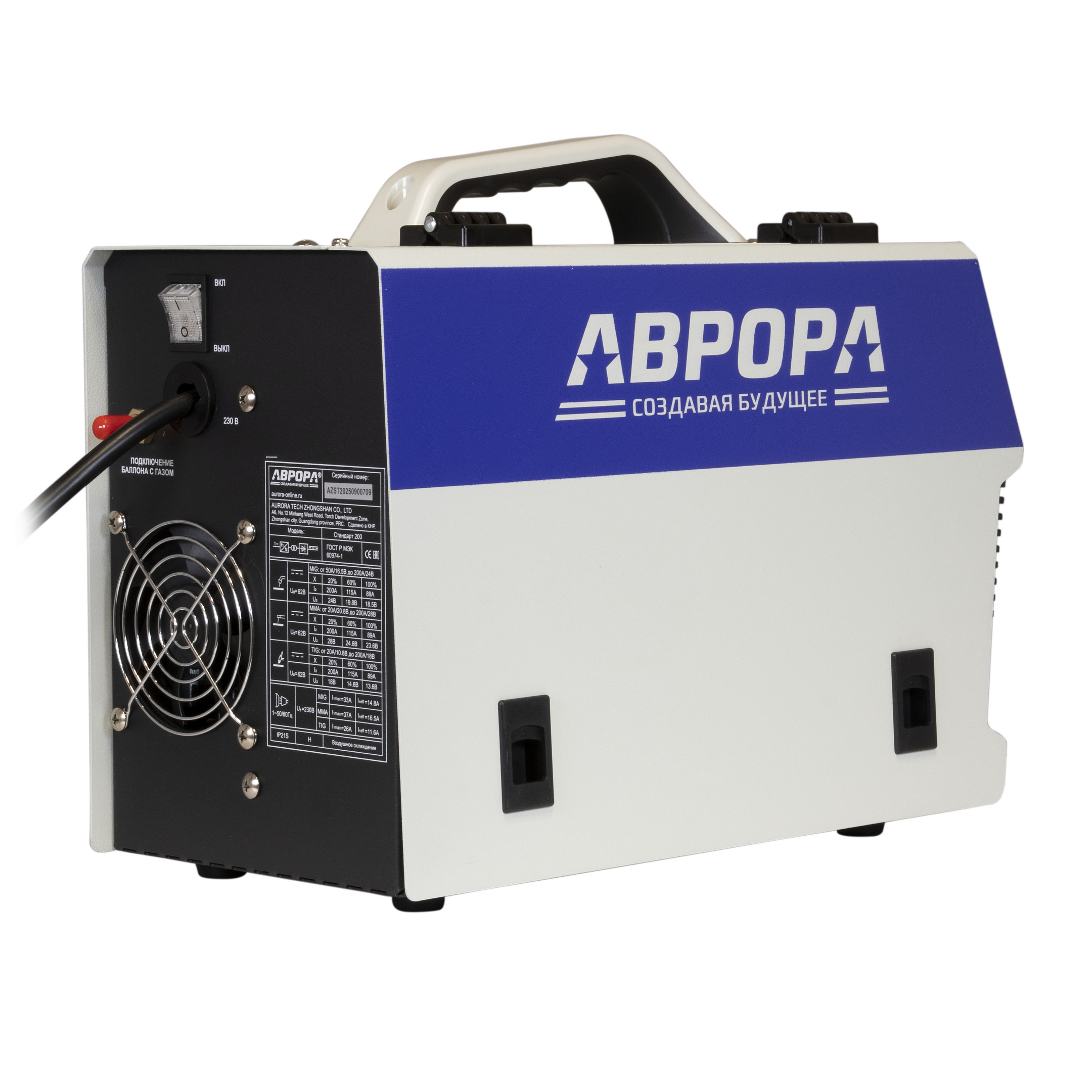 Аврора Стандарт 200