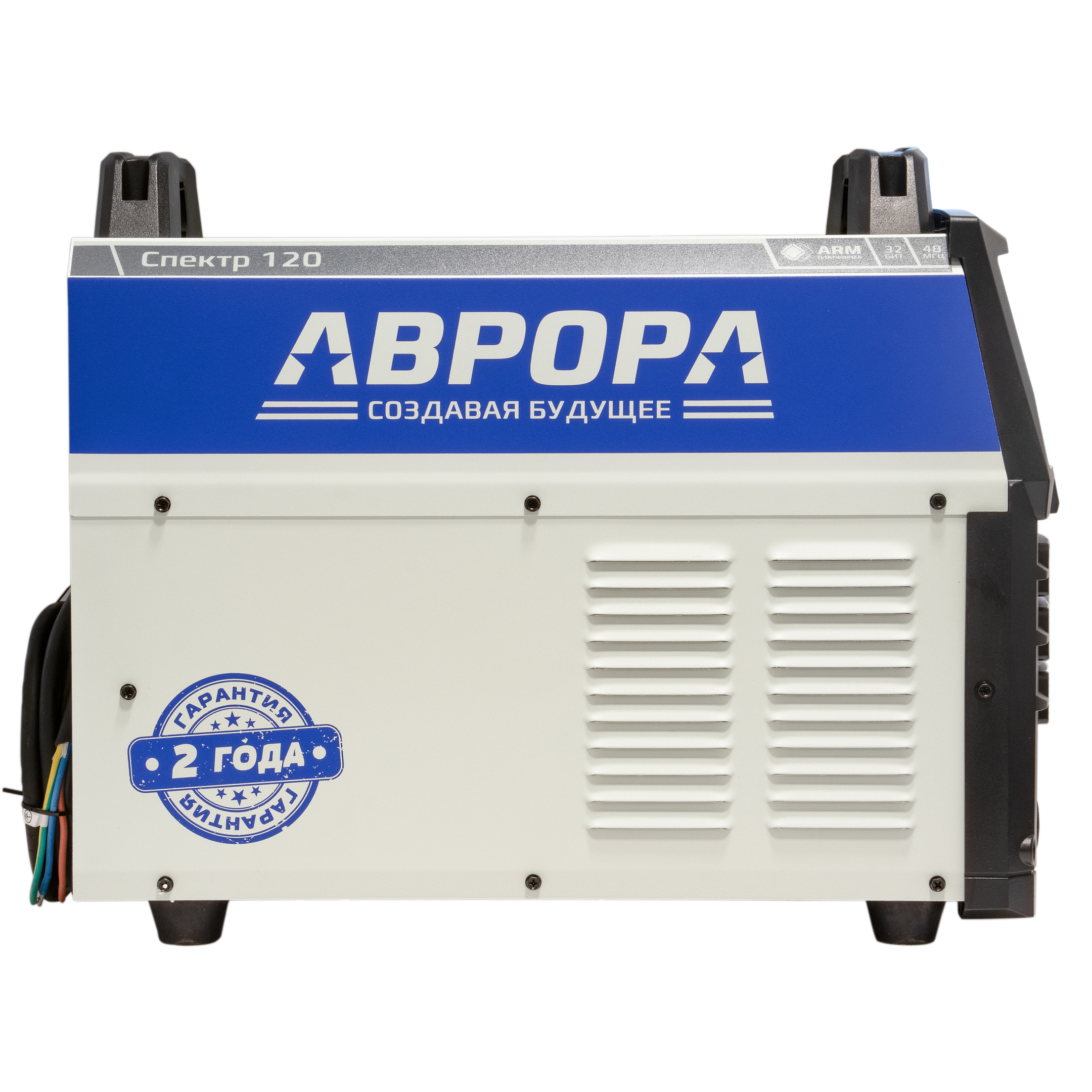 Аврора Спектр 120