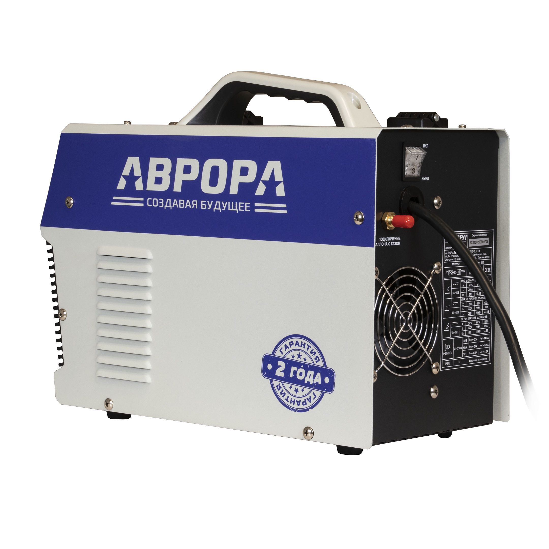 Аврора Стандарт 200